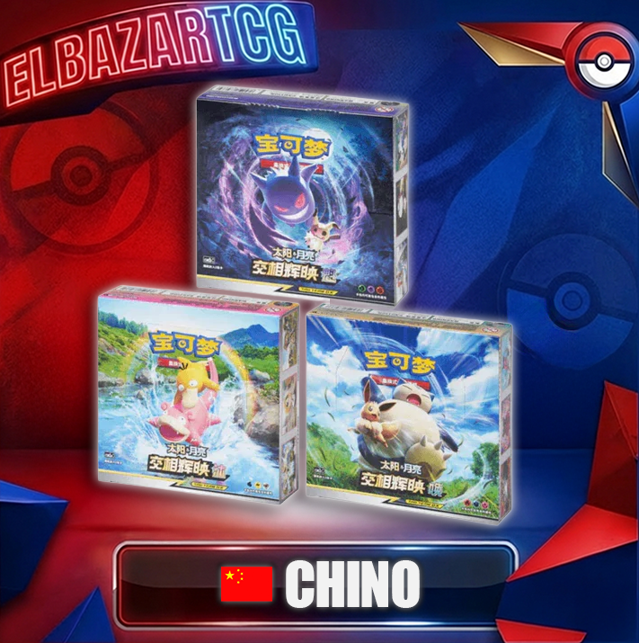 Booster Box Shining Together (CH)