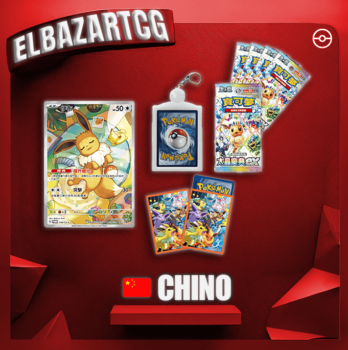 Eeveelution Family Gift Box (RESERVA)