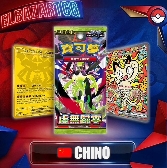 Booster Box Nihil Zero (CH)