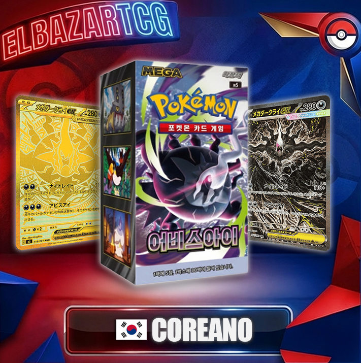 Booster Box Abbys Eye(KR)