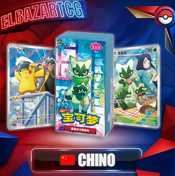 Booster Box Gem Pack Vol.5 (CH) – ElBazarTCG - Tu Tienda de Cartas
