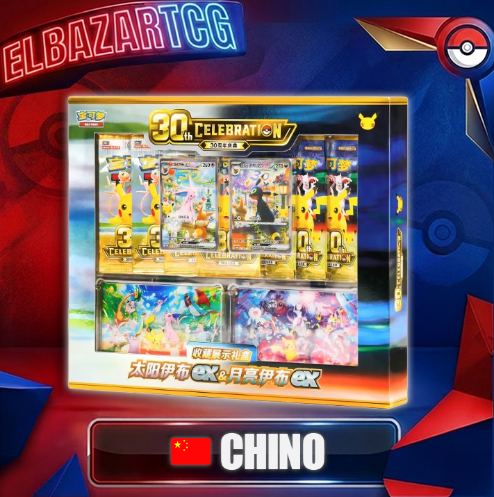(1 POR PERSONA Y APERTURA EN DIRECTO O SINCAJA)Collector Display Umbreon-Espeon Deluxe Box(CH)
