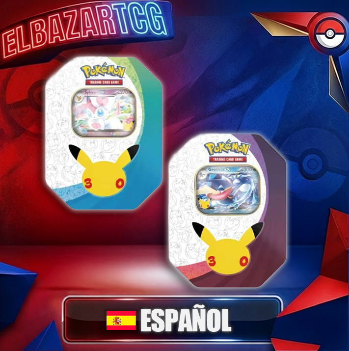 (1 MAX DE CADA POR PERSONA y APERTURA DIRECTO) Lata Ex 30th (ESP)