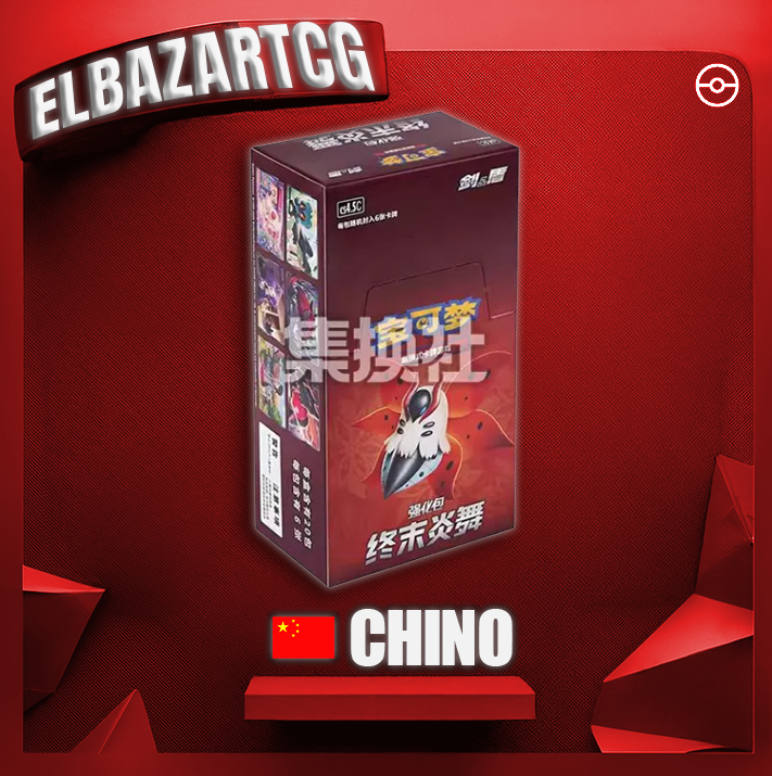 Booster Box Final Flame Dance