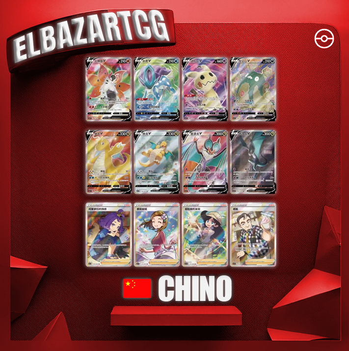 Booster Box Final Flame Dance