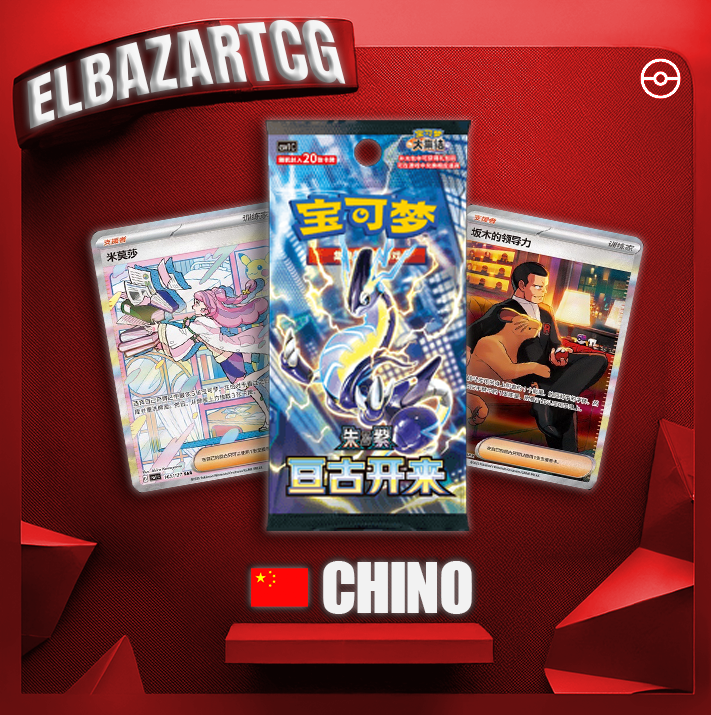 Sobre Jumbo Eternal Birth