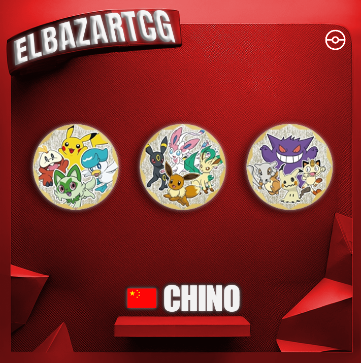 Gem Pack Badge Set (CH)