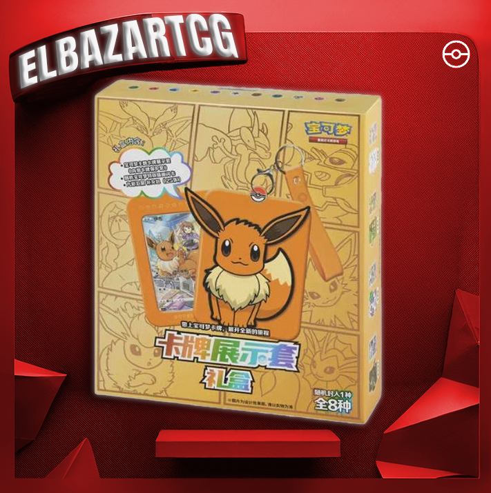 Eeve Display Gift Box(RESERVA)