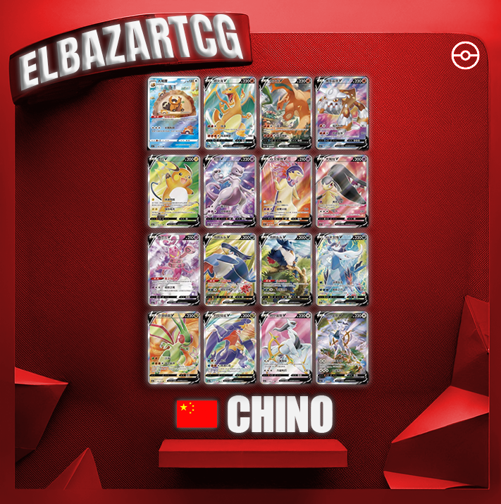 Sobre Jumbo Charming Stars