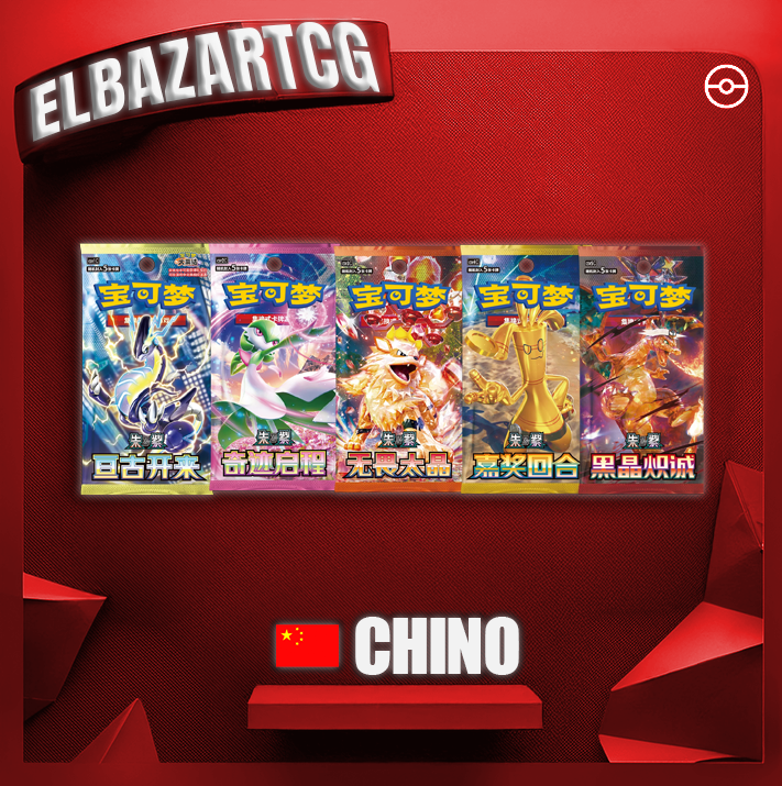 Metal Magnetic Set 2 Paldea