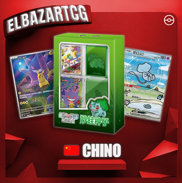 Portadeck y Fundas Bulbasaur
