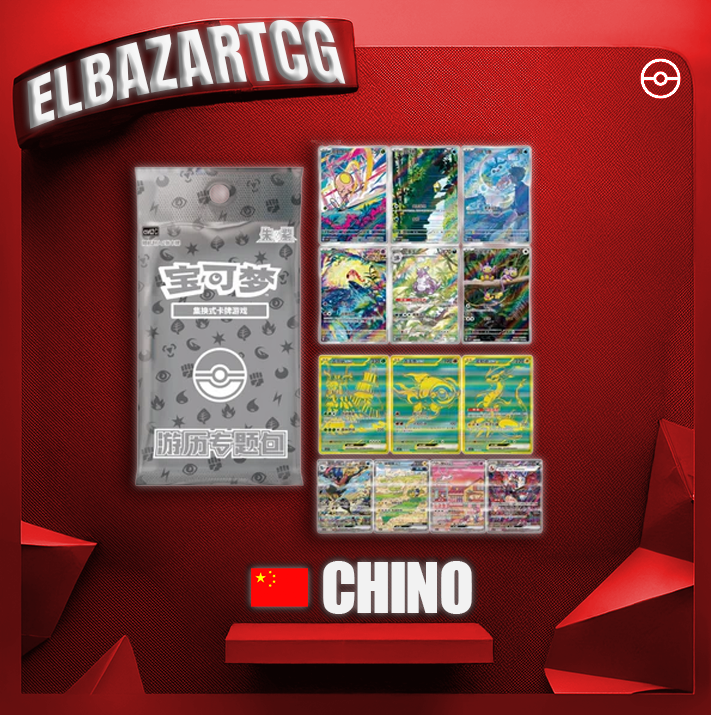 Travel Gift Box - Greninja