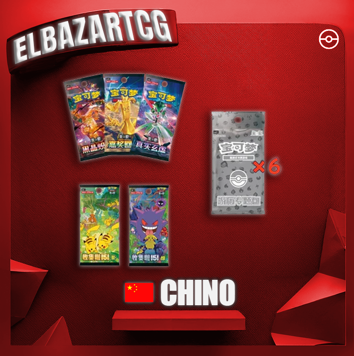 Travel Gift Box - Charizard