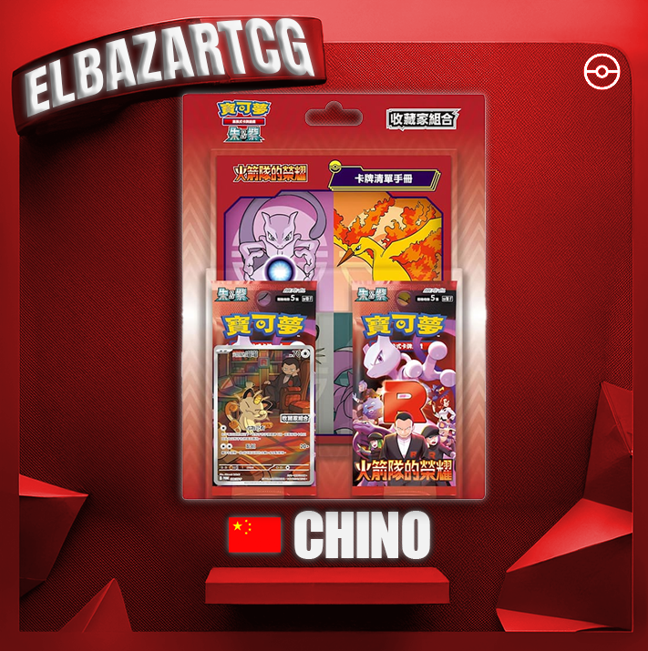 Blister Glory of Team Rocket