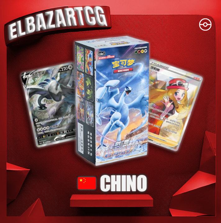 Booster Box Jumbo Shadow of the Sea