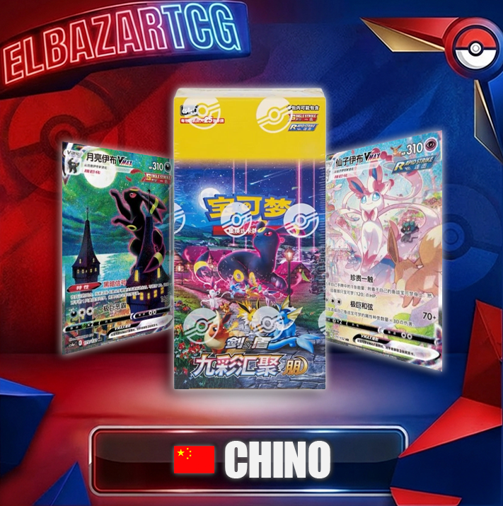 Booster Box Jumbo Nine Colors Gathering Friends(CH)