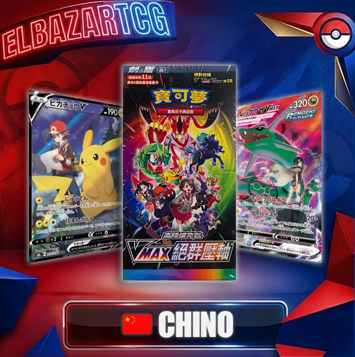 Booster Box Vmax Climax(CH)