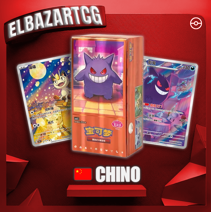 Booster Box Gem Pack Vol.3