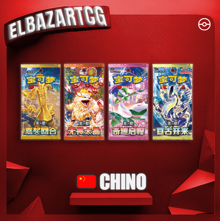 Metal Magnetic Set 1 Paldea