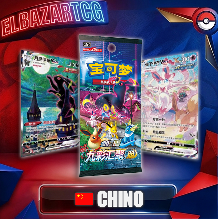 Sobre Jumbo Nine Colors Gathering Friends(CH)