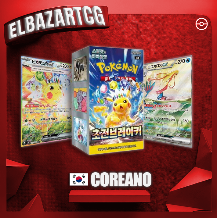 Booster Box Super Electric Breaker