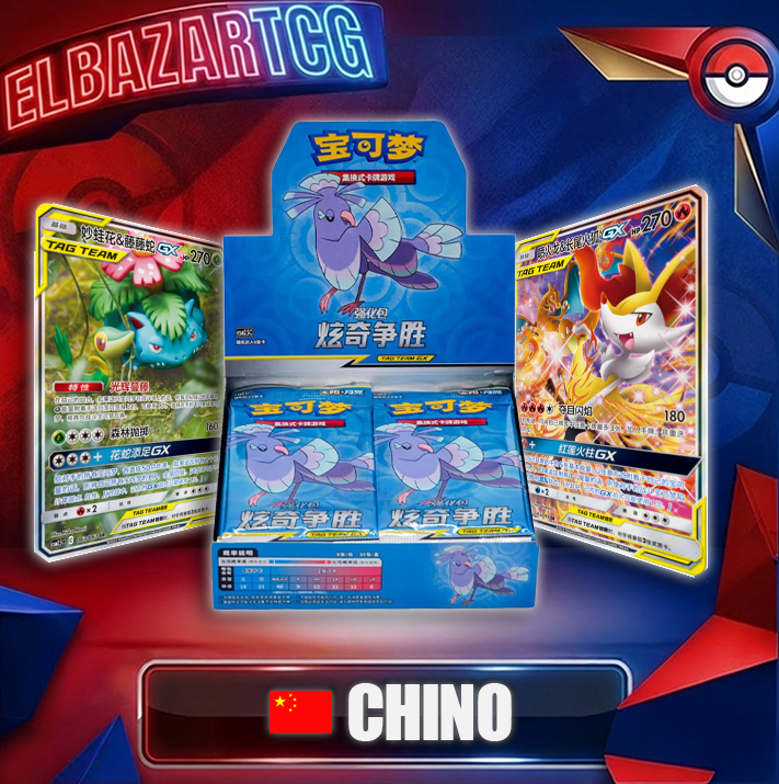 Booster Box Striking Competition (CH)