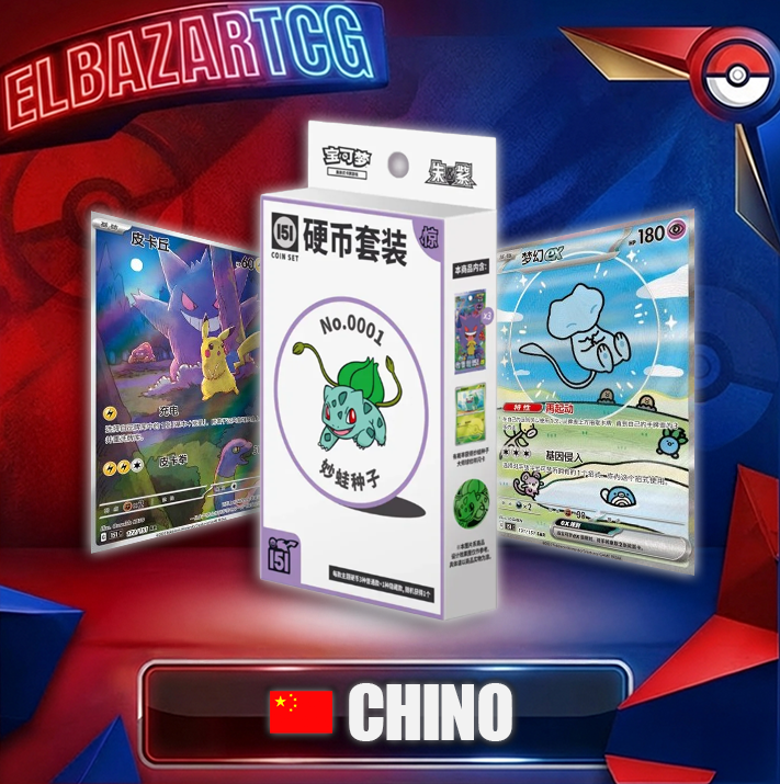 Collect 151 Surprise Coin (CH)