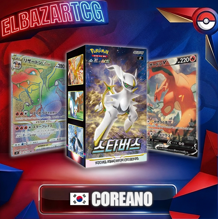 Booster Box Star Birth(KR) – ElBazarTCG