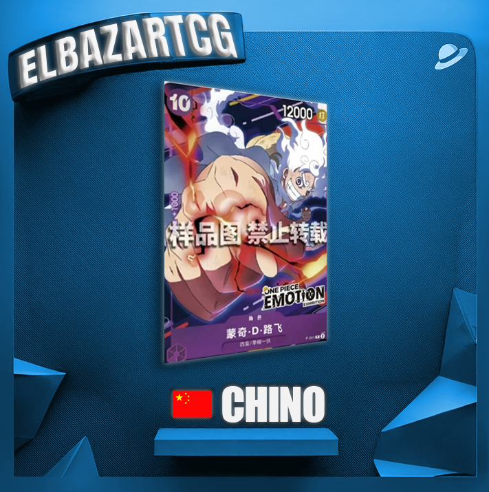 Luffy Promo P-041 OnePiece Emotion Exhibition (CH) (RESERVA)