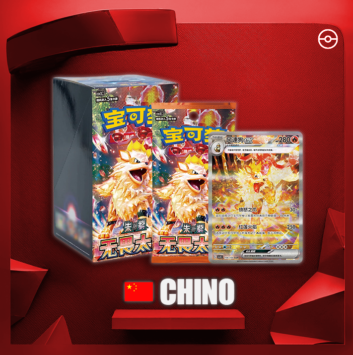 Booster Box Fearless Terastal