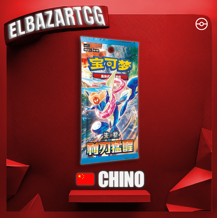 2026 Lunar New Year Gift Box