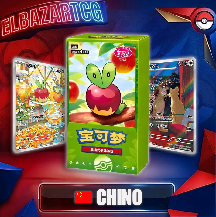 Booster Box Gem Pack Vol.6 (CH)