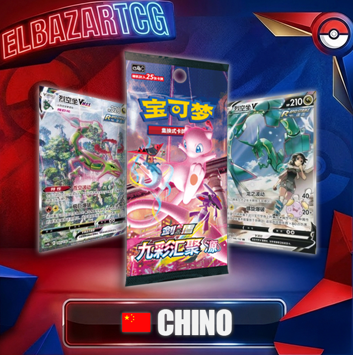 Sobre Jumbo Nine Colors Gathering Origin(CH)
