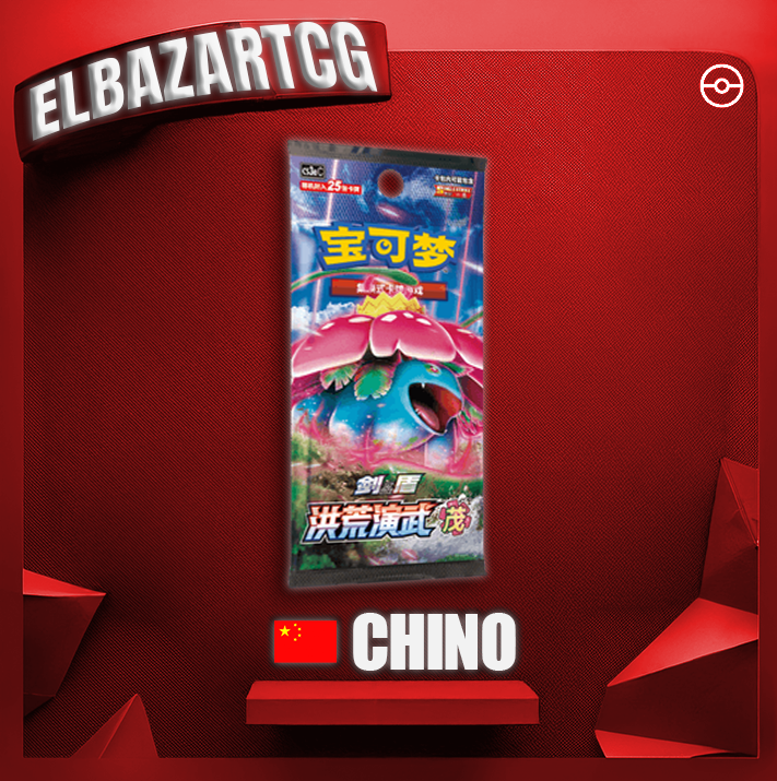 Booster Box Jumbo Martial Arts A