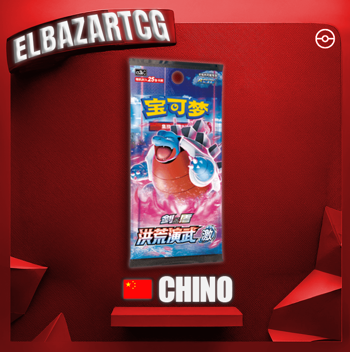 Booster Box Jumbo Martial Arts B (CH)