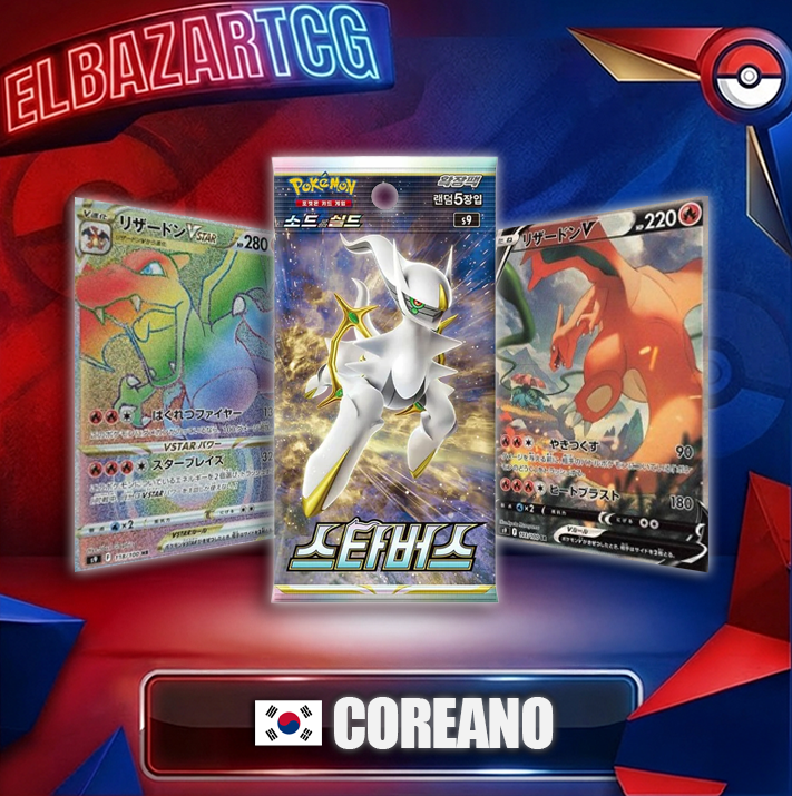 Booster Box Star Birth(KR)