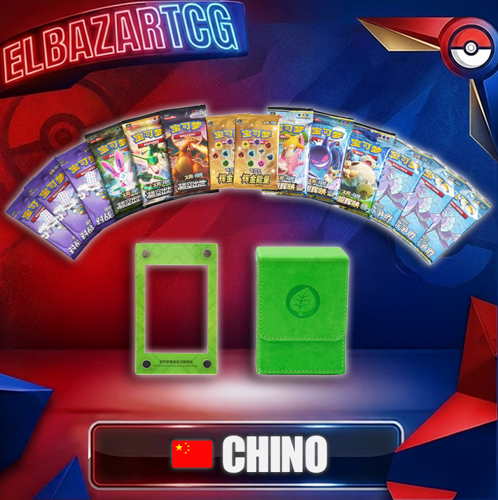 Gold Enhanced Box (CH)