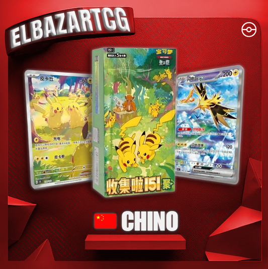 Booster Box 151 Gathering Pikaverse