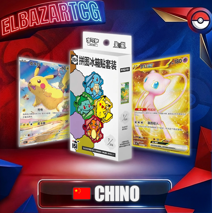 Pokémon 151 Puzzle Magnet Set(CH)