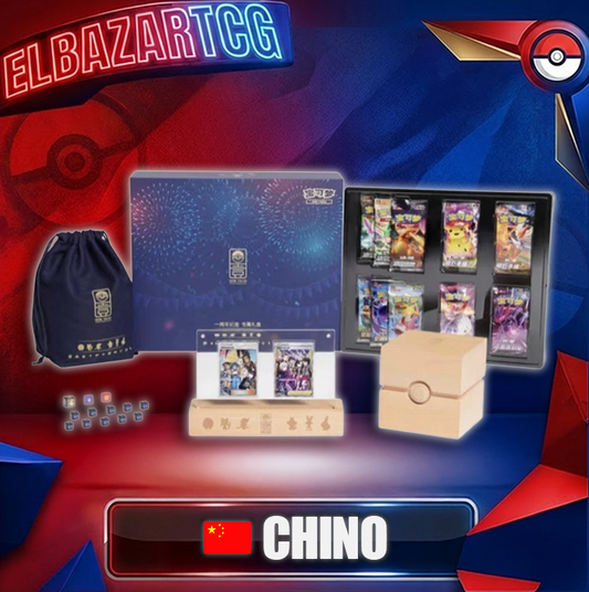 First Anniversary Gift Box(CH)