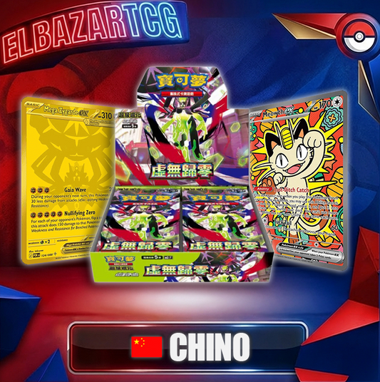 Booster Box Nihil Zero (CH)