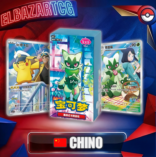 Booster Box Gem Pack Vol.5 (CH)