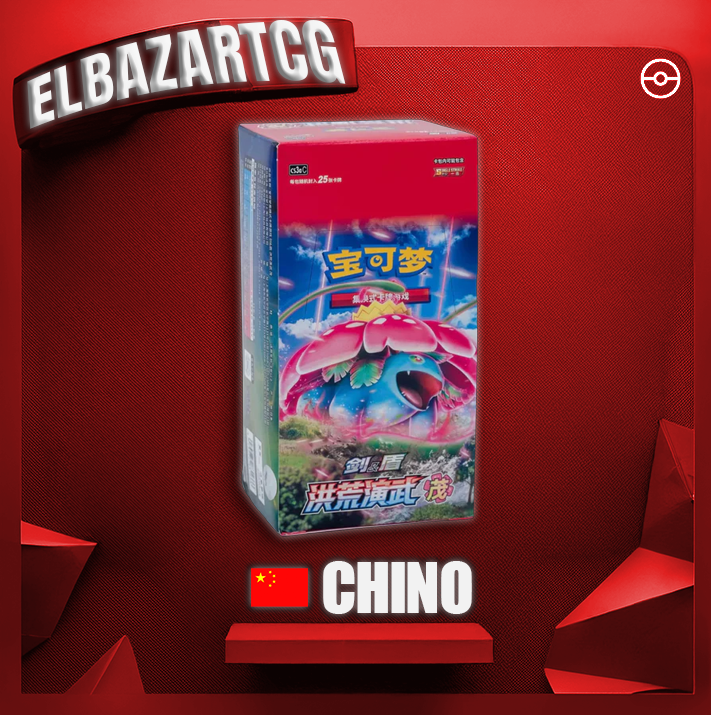 Booster Box Jumbo Martial Arts A