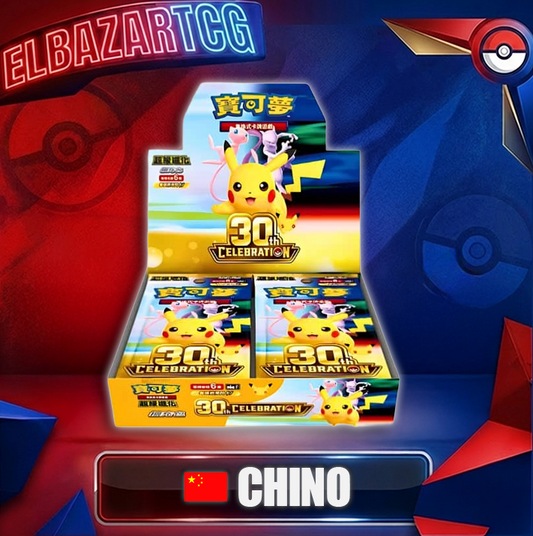 Booster Box 30th (CH)