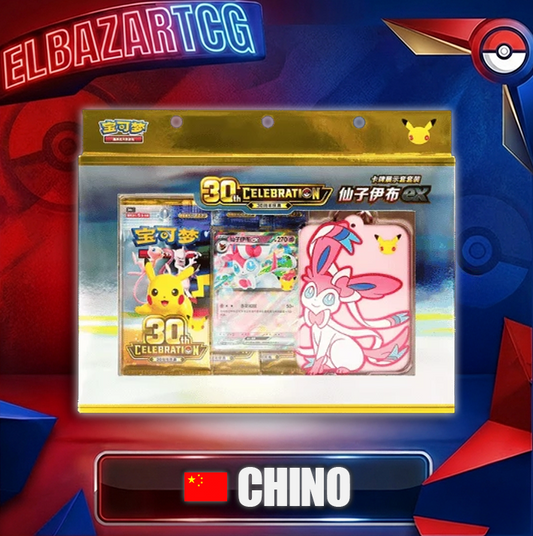 Card Display 30th Sylveon Ex(CH Simplificado)