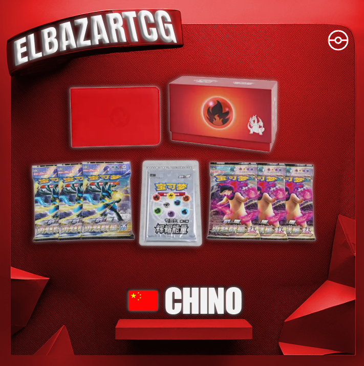 Radiant Energy 4.0 Gift Box