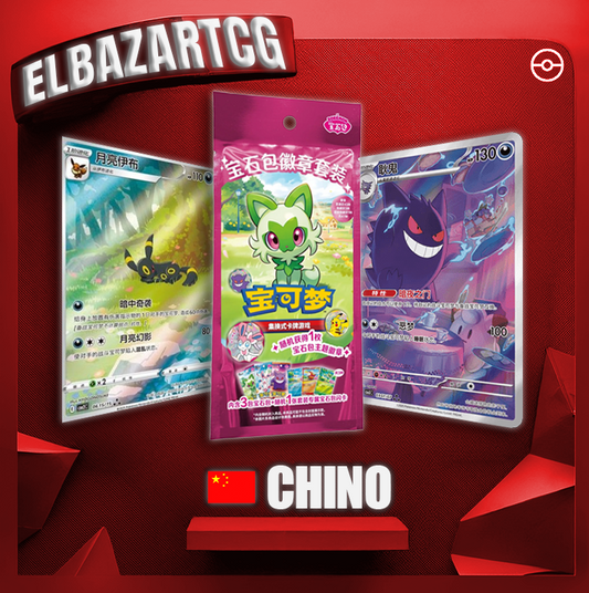 Gem Pack Badge Set (CH)