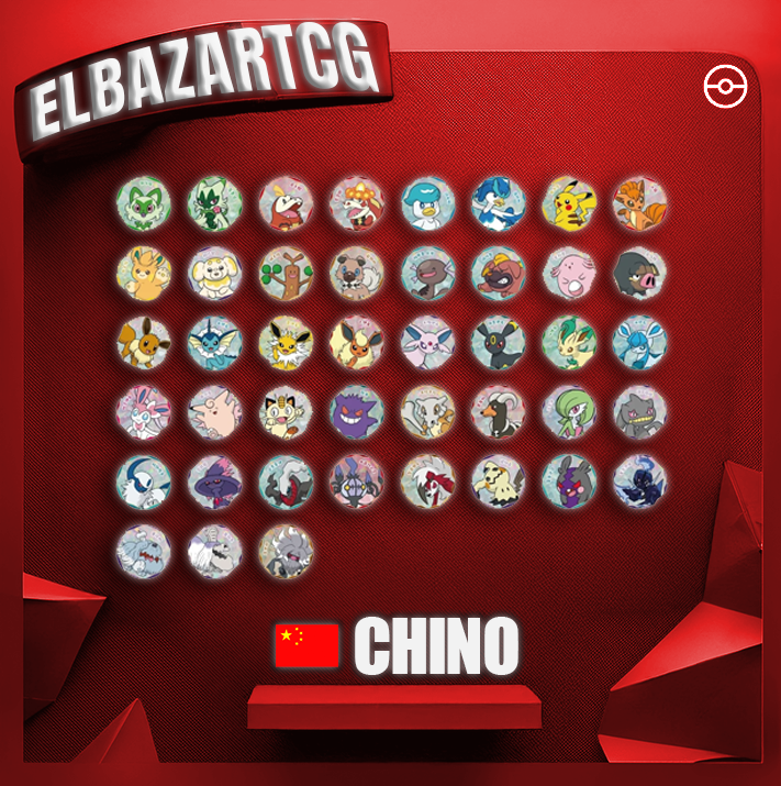 Gem Pack Badge Set (CH)