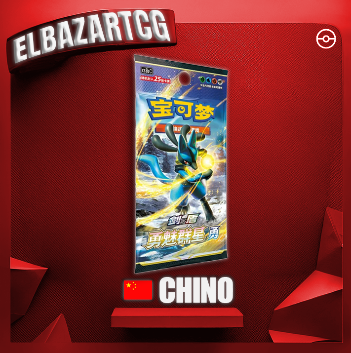 Sobre Jumbo Brave Stars