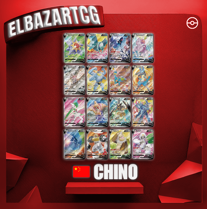 Sobre Jumbo Brave Stars